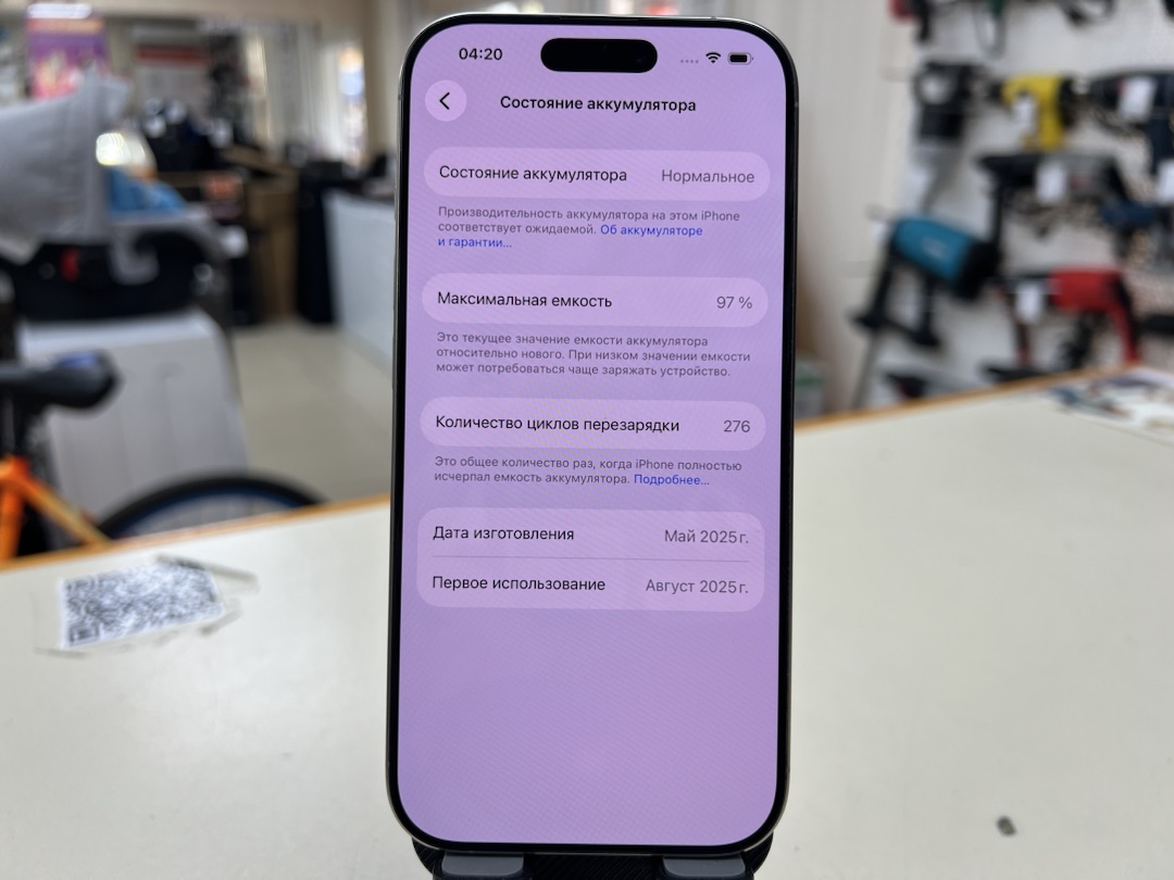 Смартфон Apple Iphone 16 Pro 128Gb
