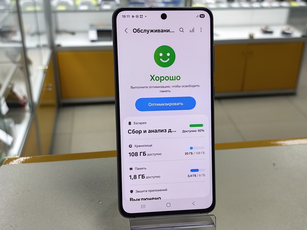 Смартфон Samsung Galaxy S21 FE 6/128