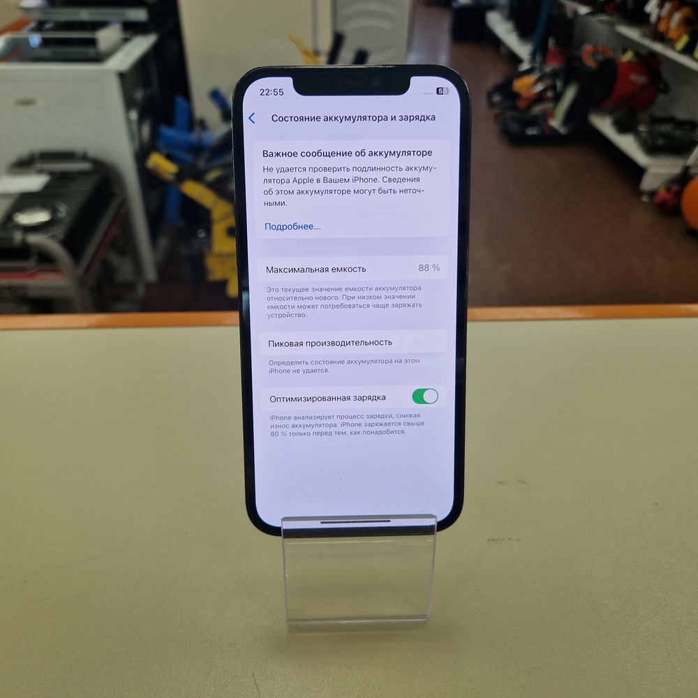 Смартфон Apple iPhone 12 Pro 128Gb