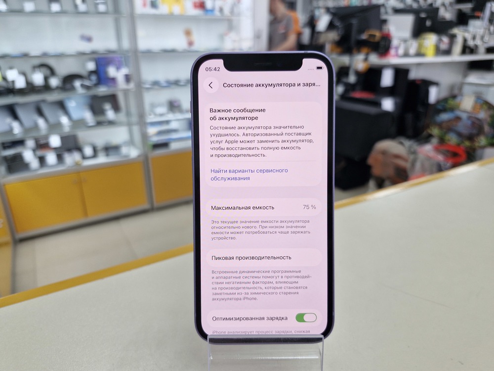 Смартфон Apple iPhone 12 mini 128Gb