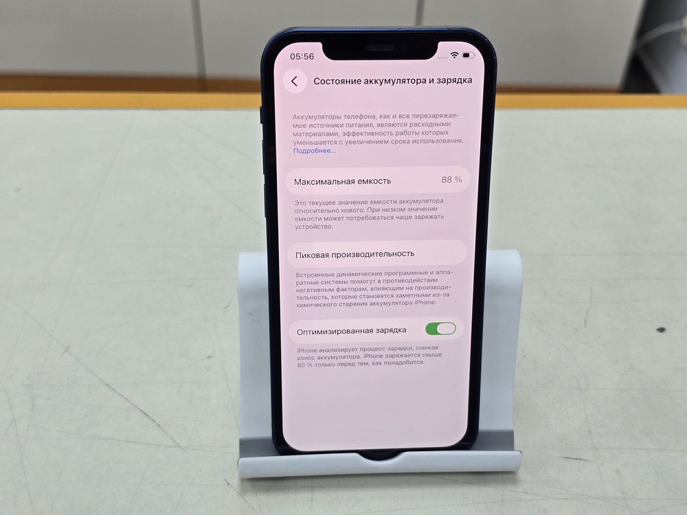 Смартфон Apple iPhone 12 128Gb
