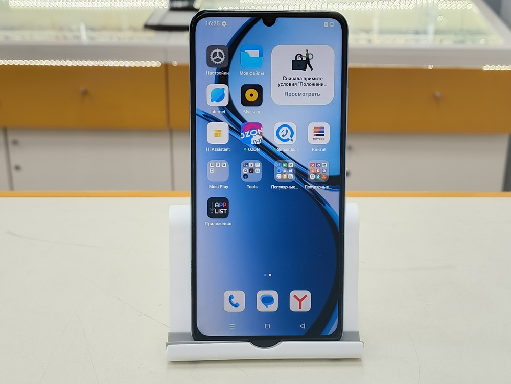 Смартфон Realme Note 50 3/64