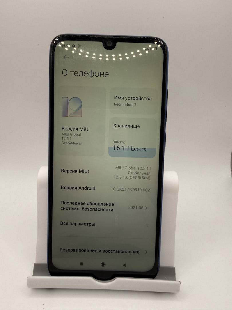 Смартфон Xiaomi Redmi Note 7 4/64