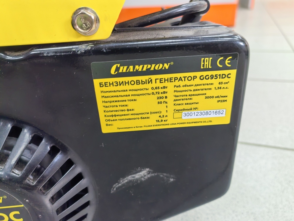 Бензогенератор Champion GG951DC