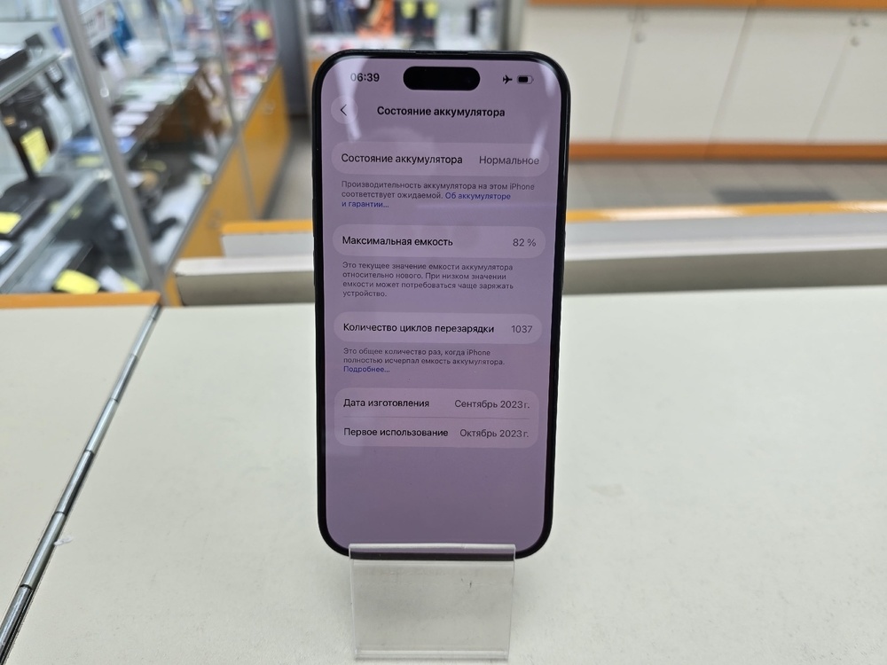 Смартфон Apple Iphone 15 Pro 128Gb