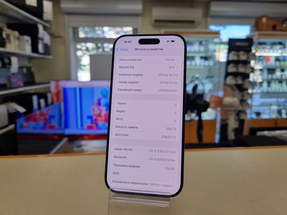 Смартфон Apple Iphone 16 Pro 256Gb