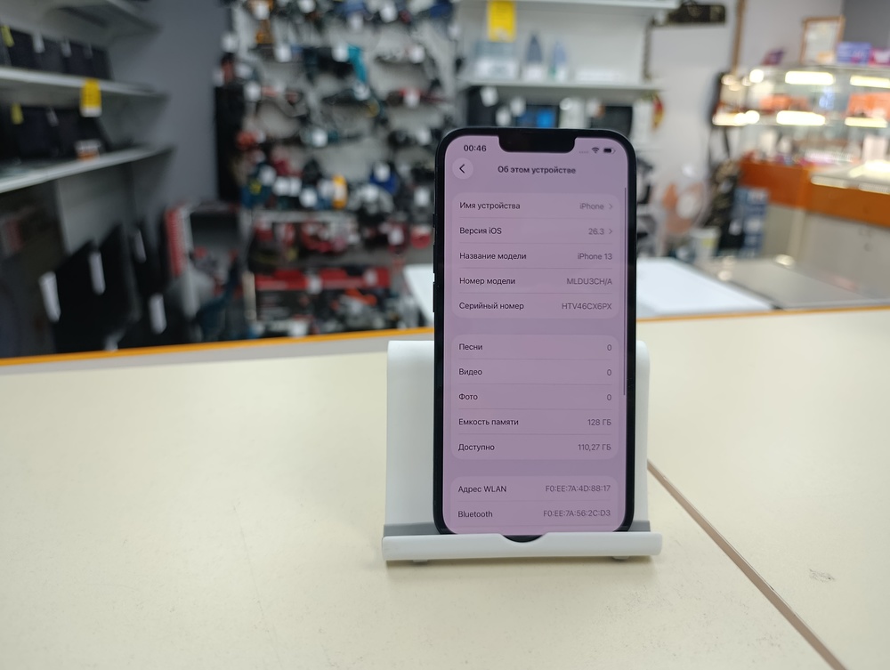 Смартфон Apple iPhone 13 128Gb
