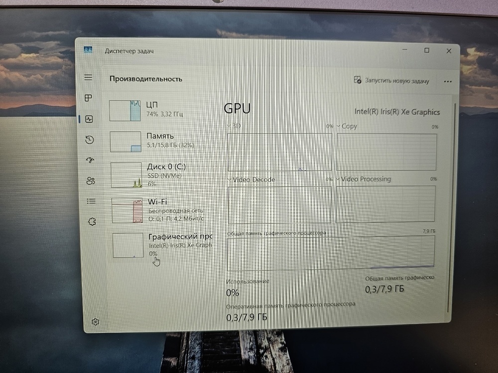 Ноутбук Dexp; Core i5-1235U, Intel iris XE Graphics, 16 Гб, 500 Гб, Нет