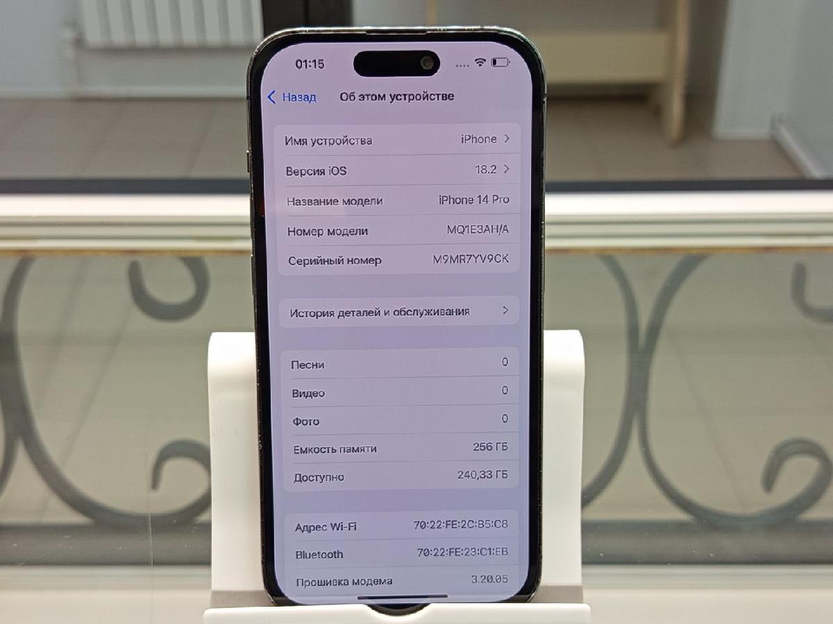 Смартфон Apple Iphone 14 Pro 256Gb