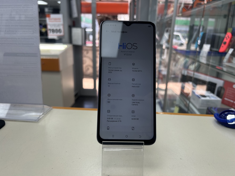 Смартфон Tecno Spark Go 2023 3/64