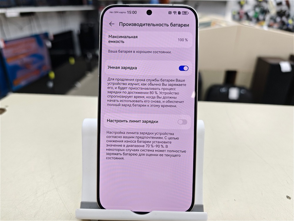 Смартфон Huawei Pura 80 12/256