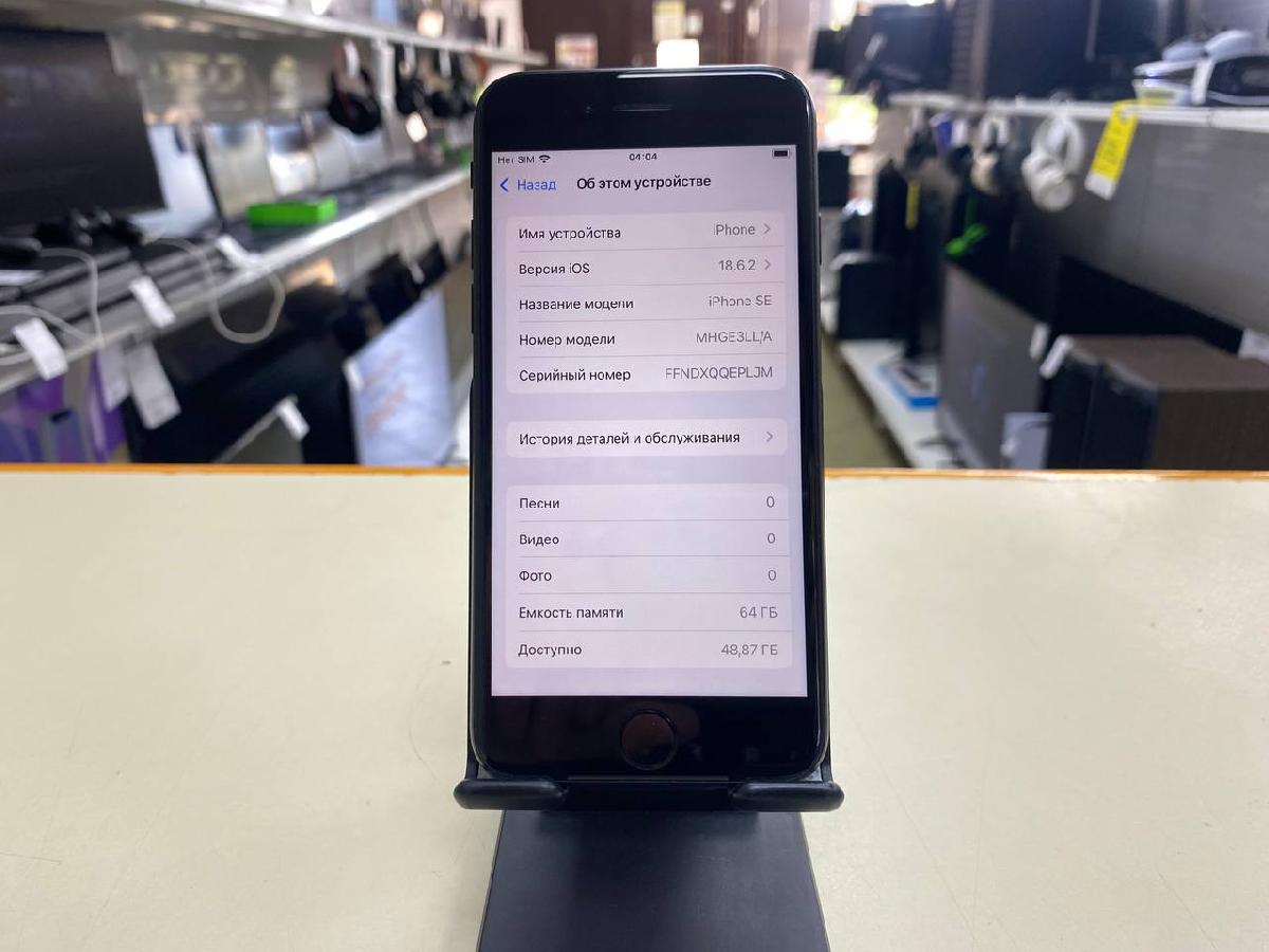 Смартфон Apple iPhone SE 2020 64Gb