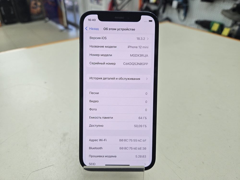 Смартфон Apple iPhone 12 mini 64Gb