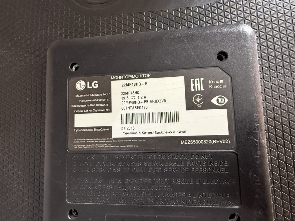 Монитор LG 22MP48