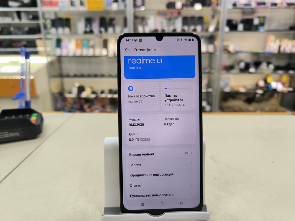 Смартфон Realme C61 8/256