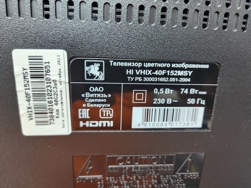 LED Телевизор HI VHIX-40F152MSY
