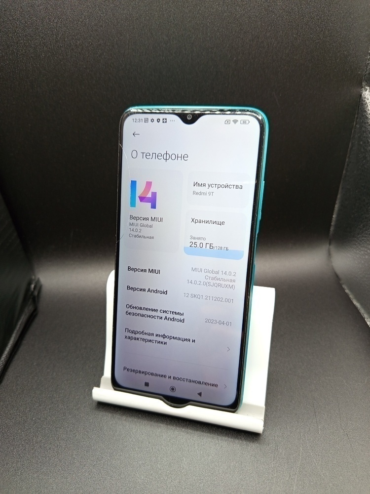 Смартфон Xiaomi Redmi 9T 4/128