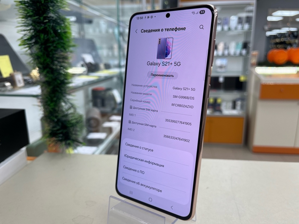 Смартфон Samsung Galaxy S21+ 5G 8/256