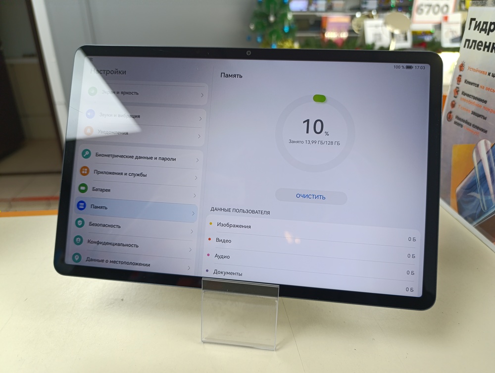 Планшет Huawei MatePad SE 11" 6/128 Гб
