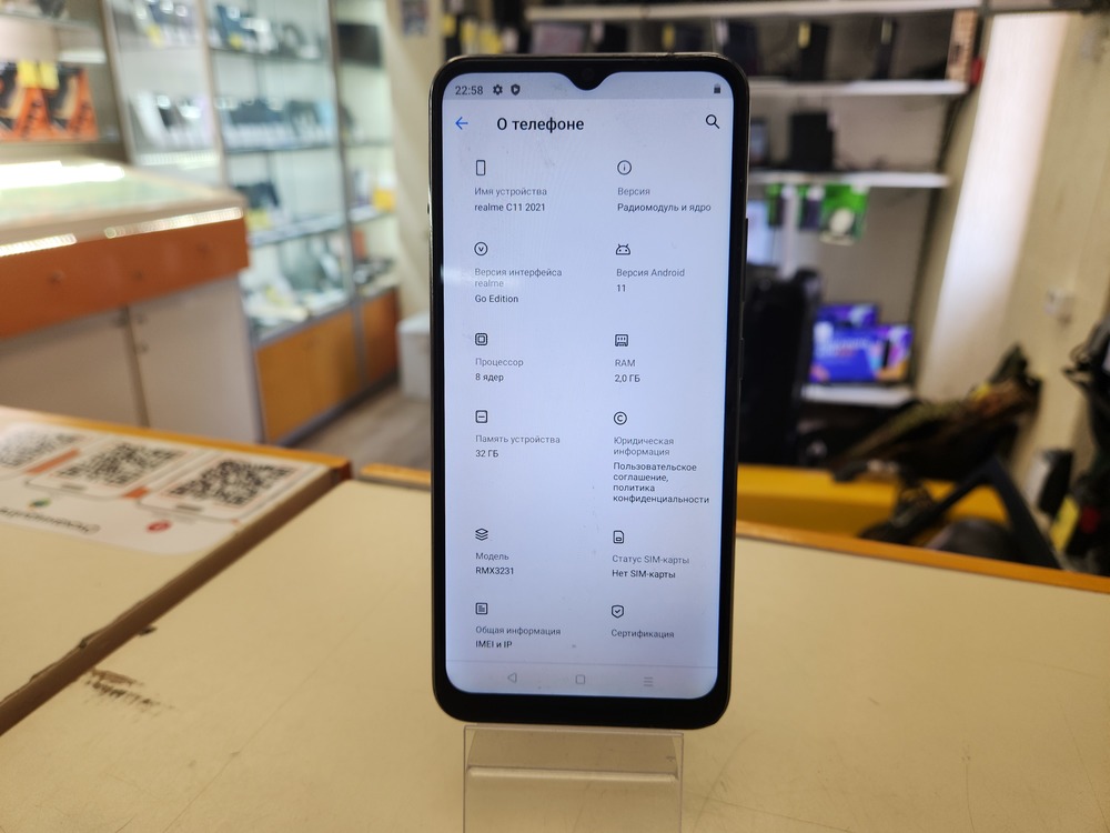 Смартфон Realme C11 2/32