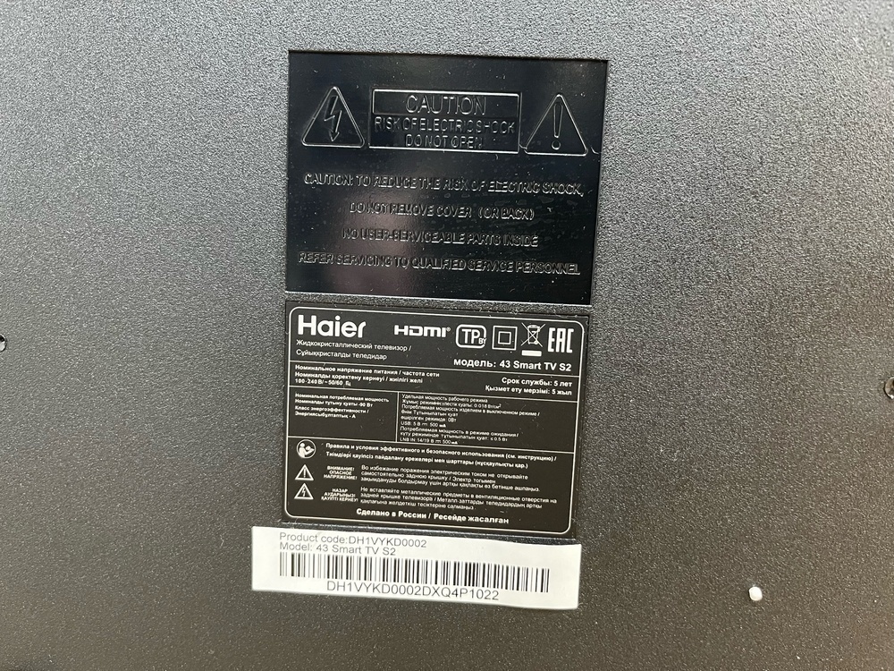 LED Телевизор Haier 43 Smart TV S2