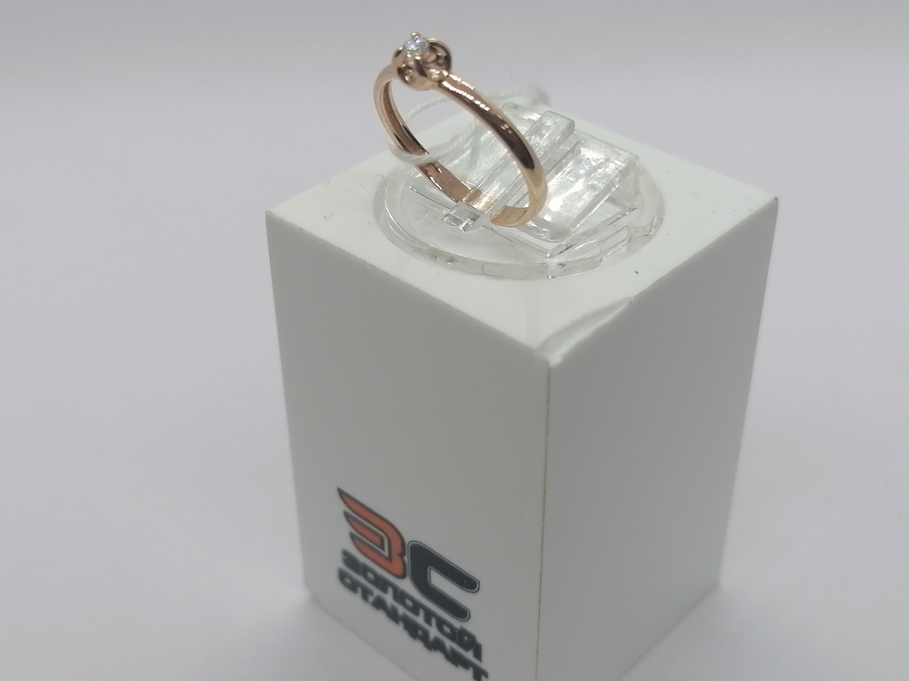 КОЛЬЦО БРИЛЛИАНТ Au 585