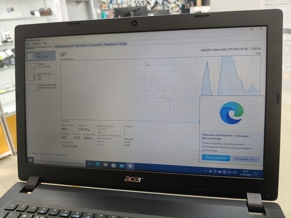 Ноутбук DELL; Celeron N3060, Intel UHD Graphics, 4 Гб, Нет, 500 Гб