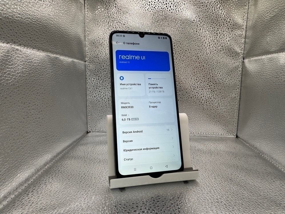 Смартфон Realme C61 6/128