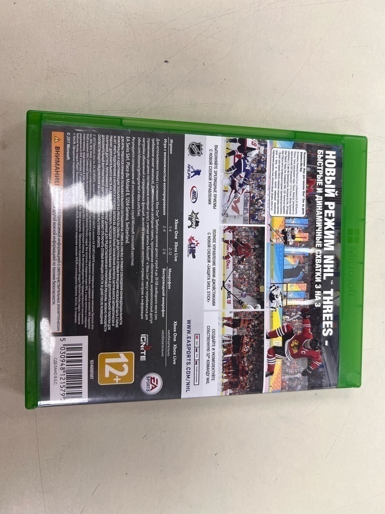 Игра  XBOX NHL 18