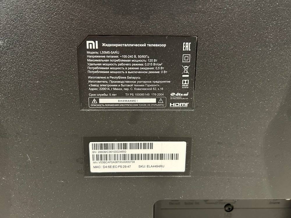 LED Телевизор Xiaomi L55M5-5ARU
