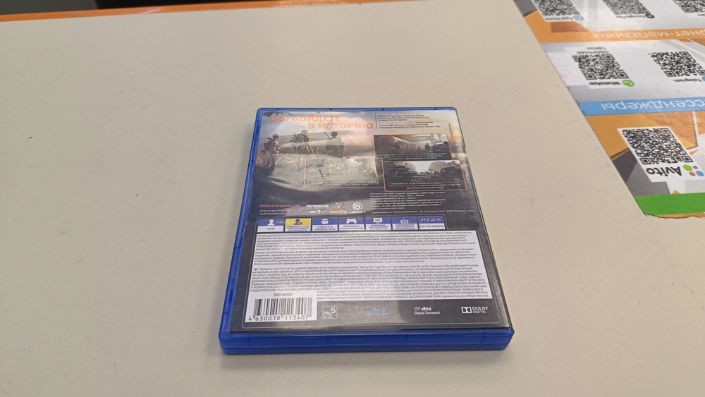 Игра  Playstation 4 The Divison 2