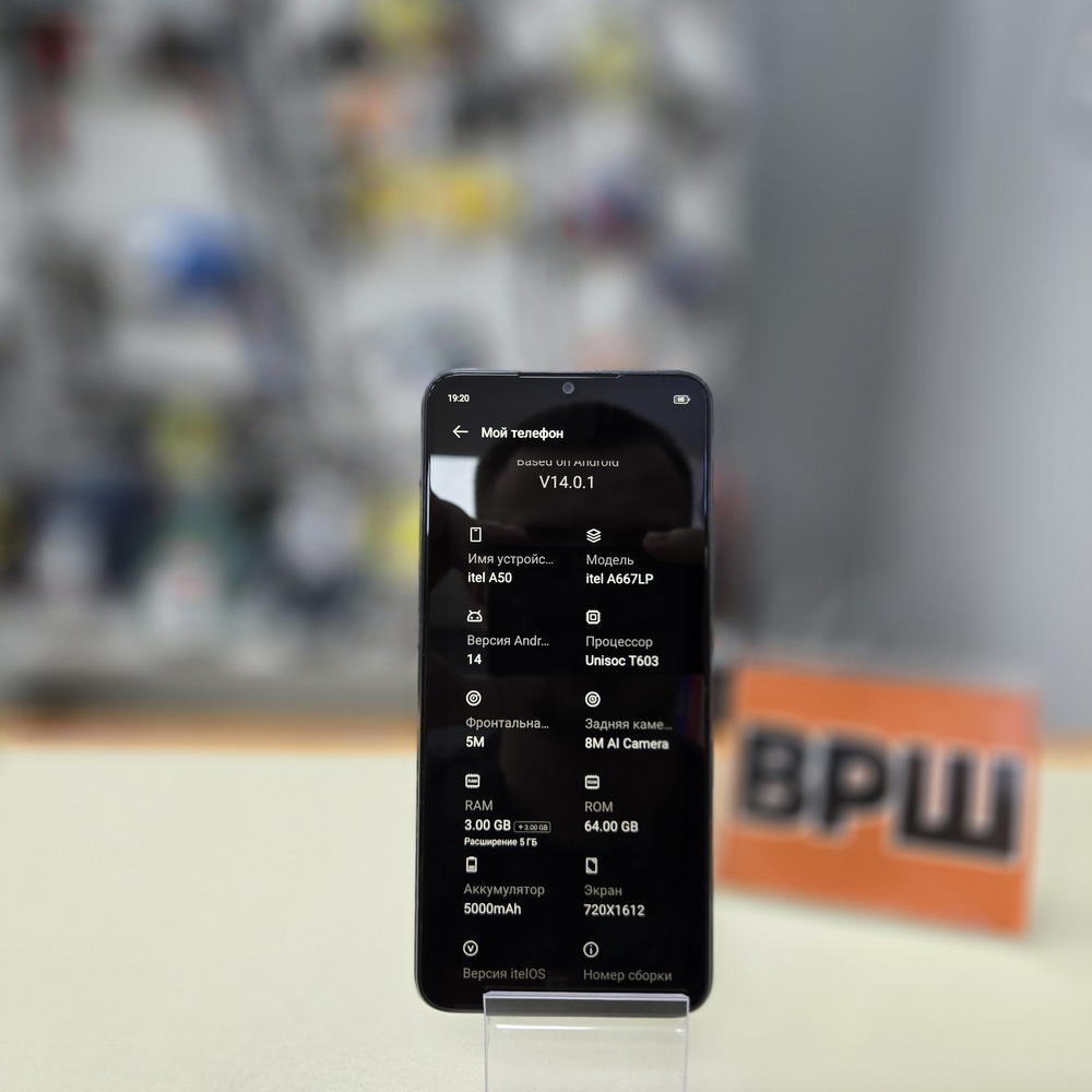 Смартфон Itel A50 3/64Gb