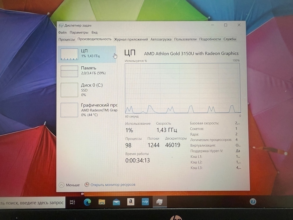 Ноутбук HP 15s-eq1311ur; Gold 3150, AMD Radeon (TM) Graphics, 4 Гб, 128 Гб, Нет