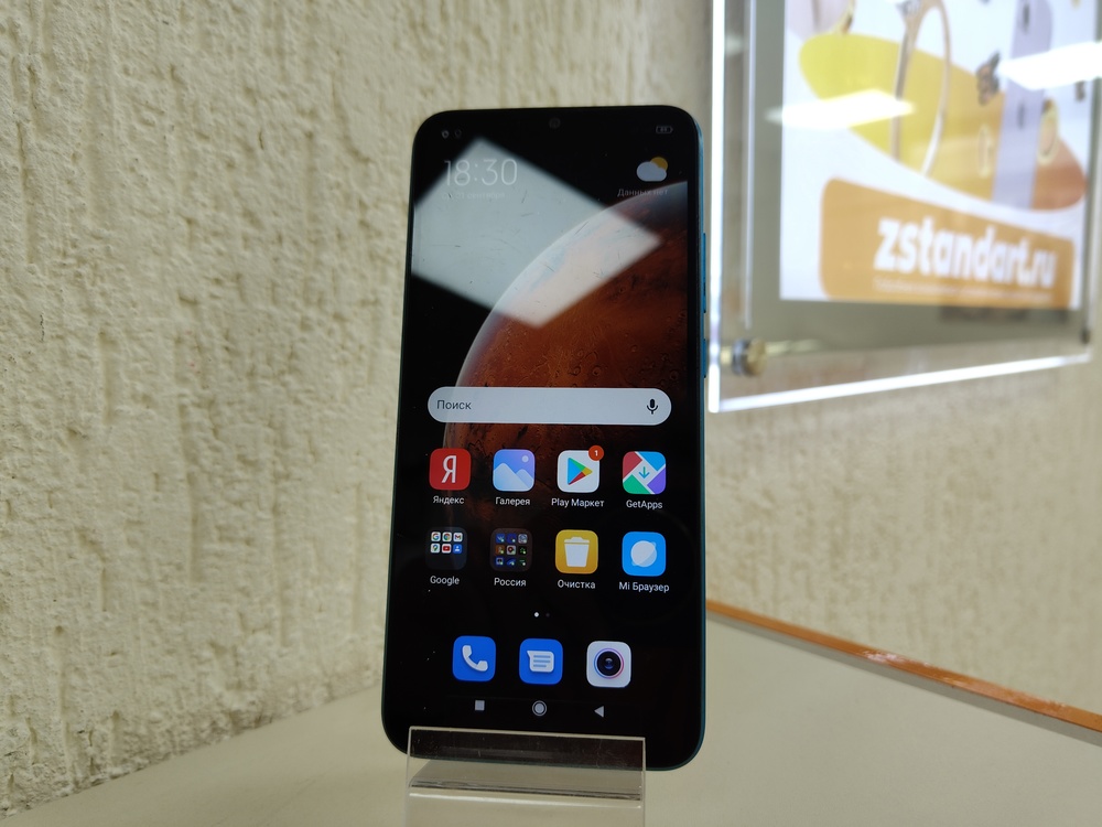 Смартфон Xiaomi Redmi 9A 2/32