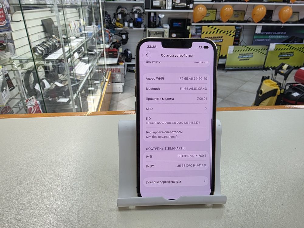 Смартфон Apple iPhone 13 Pro 128Gb
