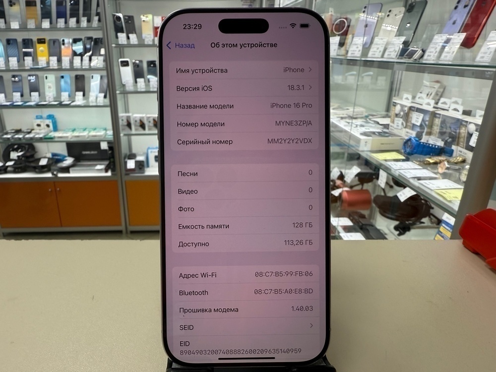 Смартфон Apple Iphone 16 Pro 128Gb
