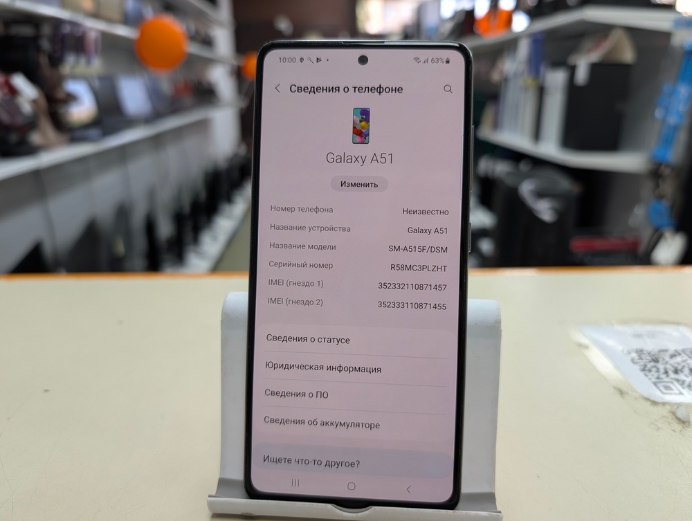 Смартфон Samsung Galaxy A51 4/64