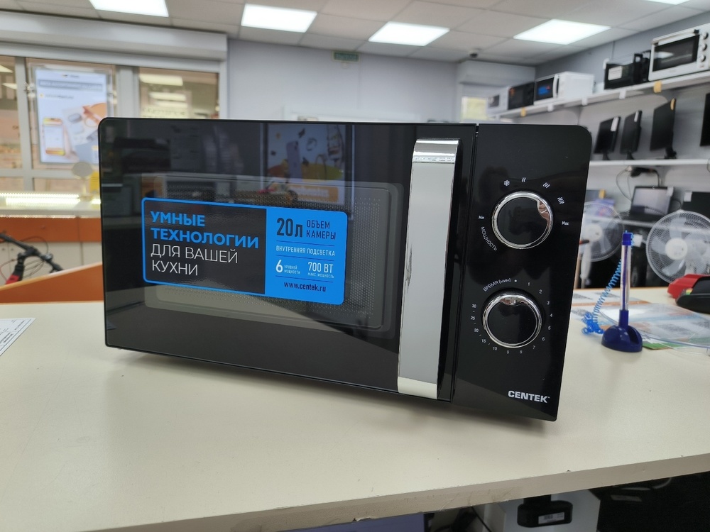 Микроволновая печь Centek CT-1575