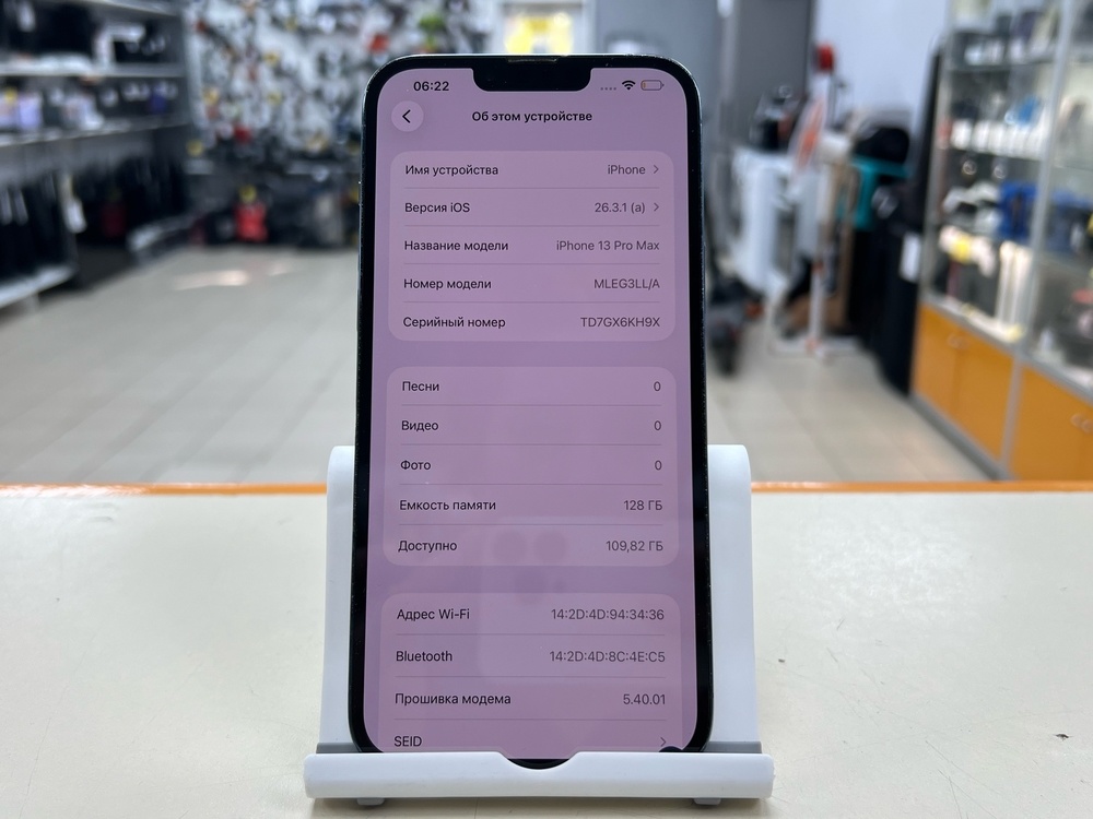 Смартфон Apple Iphone 13 Pro Max 128Gb