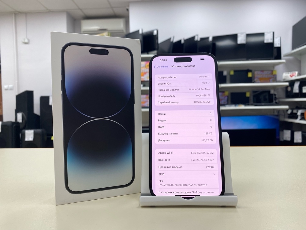 Смартфон Apple Iphone 14 Pro Max 128Gb
