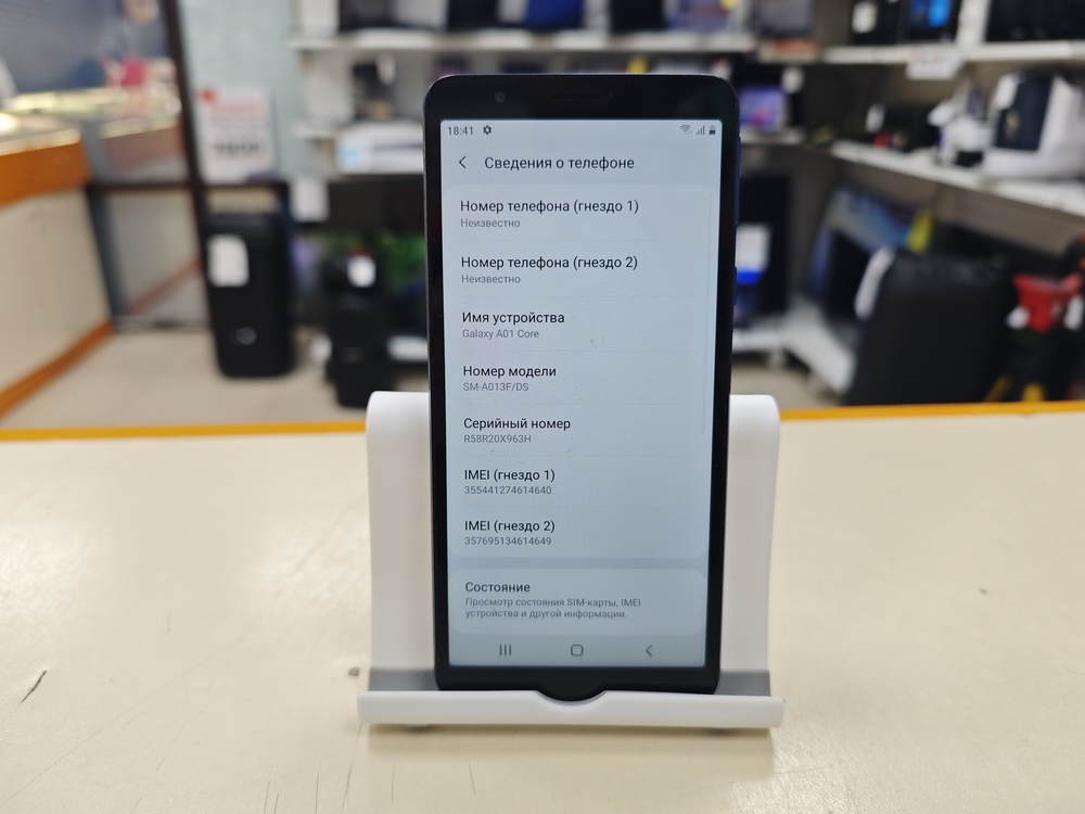 Смартфон Samsung Galaxy A01 Core 2/16