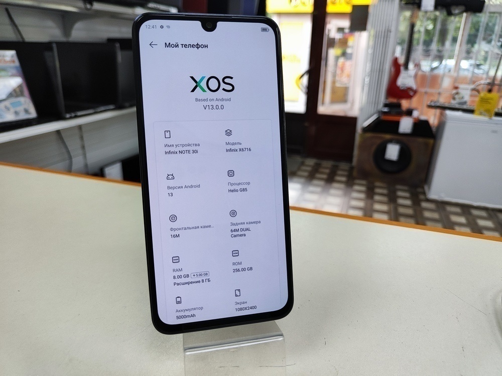 Смартфон Infinix Note 30i 8/256