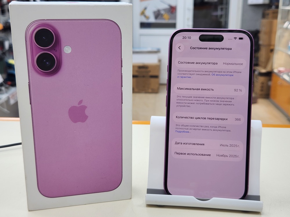 Смартфон Apple Iphone 16 256Gb