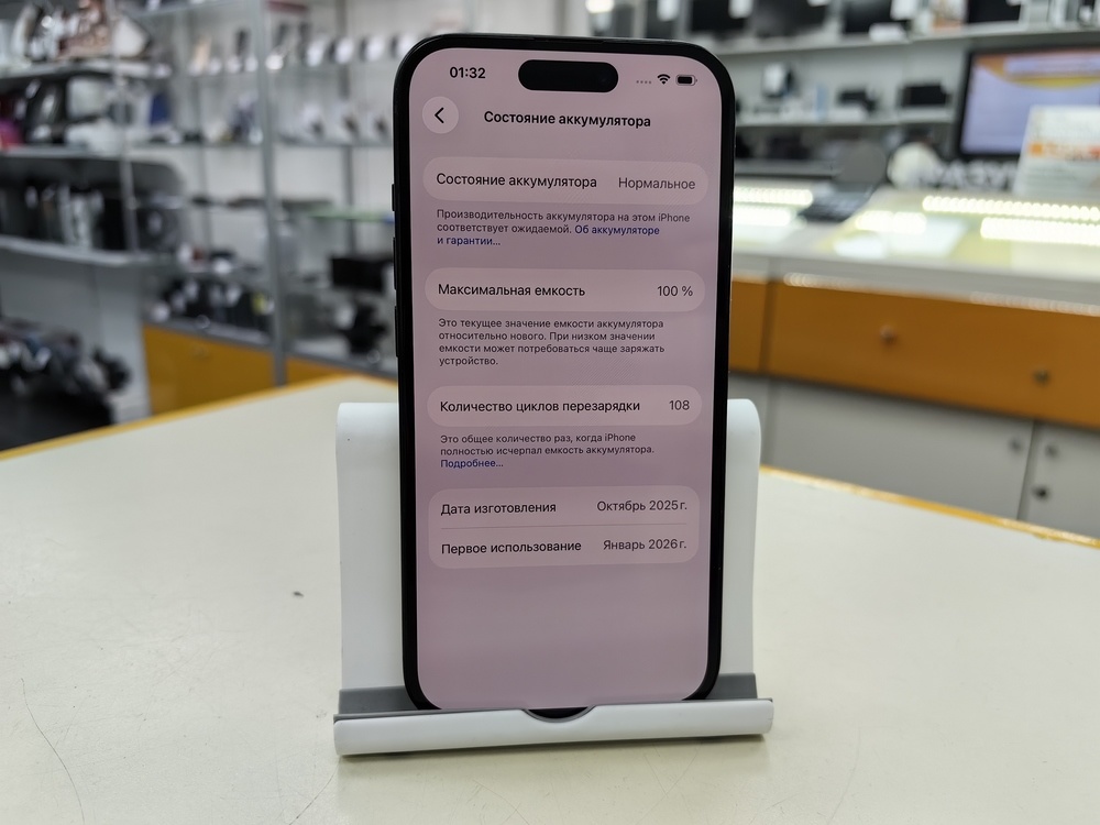Смартфон Apple Iphone 15 128Gb