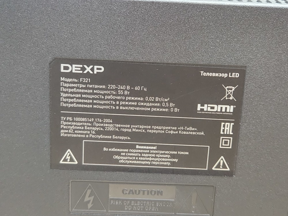 LED Телевизор Dexp F321