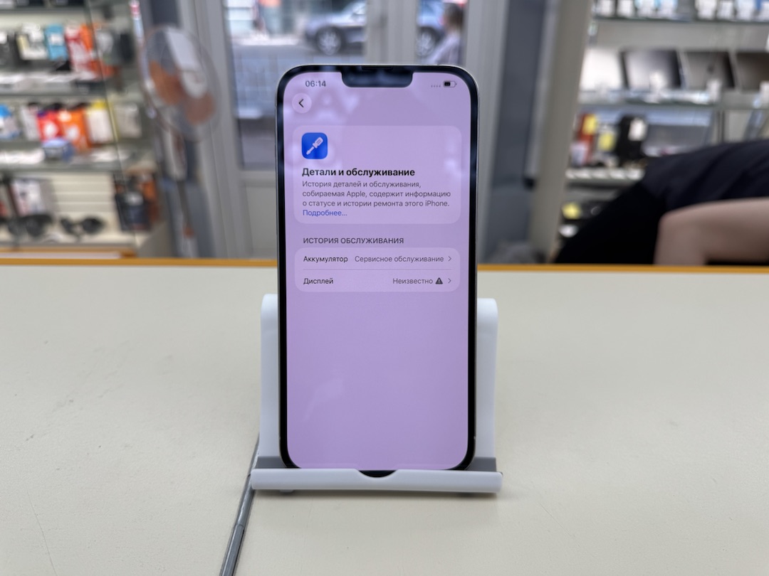 Смартфон Apple iPhone 13 Pro Max 256Gb