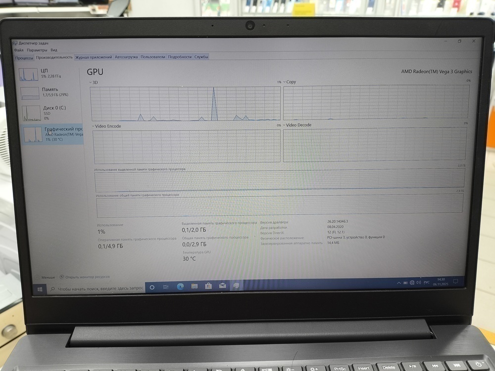 Ноутбук Lenovo .; Ryzen 3 3200U, Radeon Vega 3, 8 Гб, 512 GB, Нет