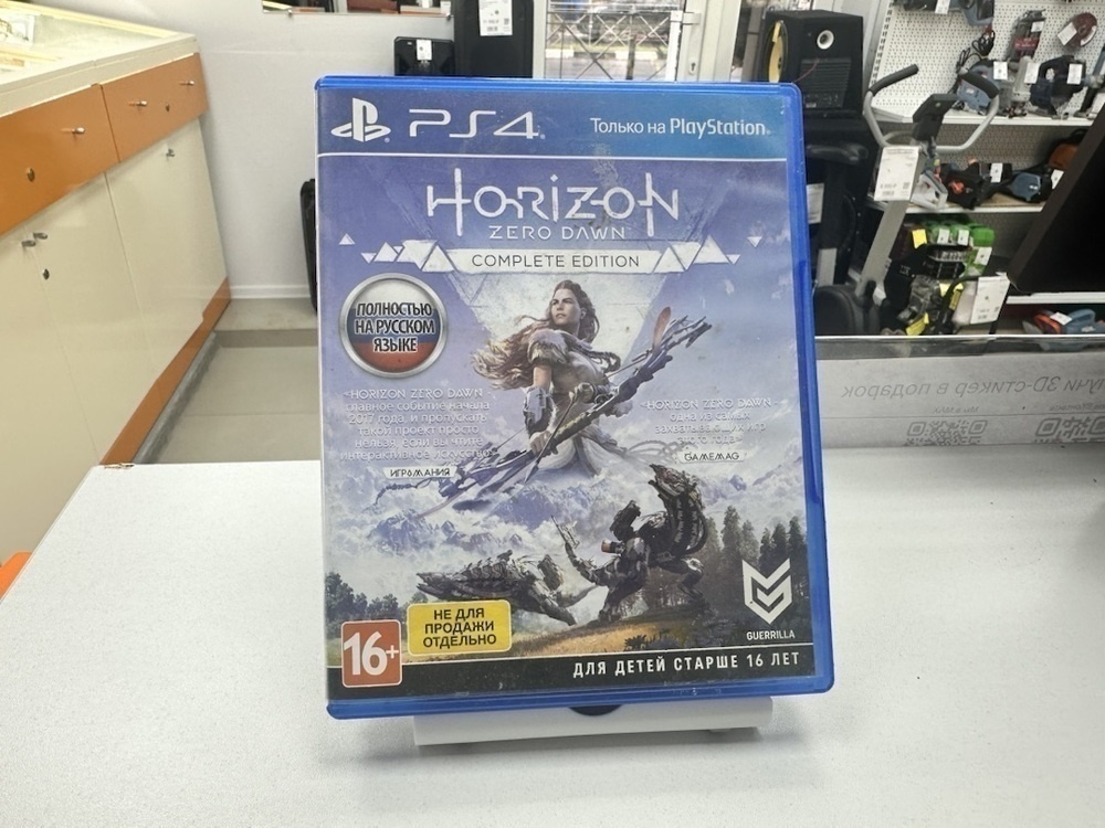 Игра Playstation 4 Horizon Zero Dawn