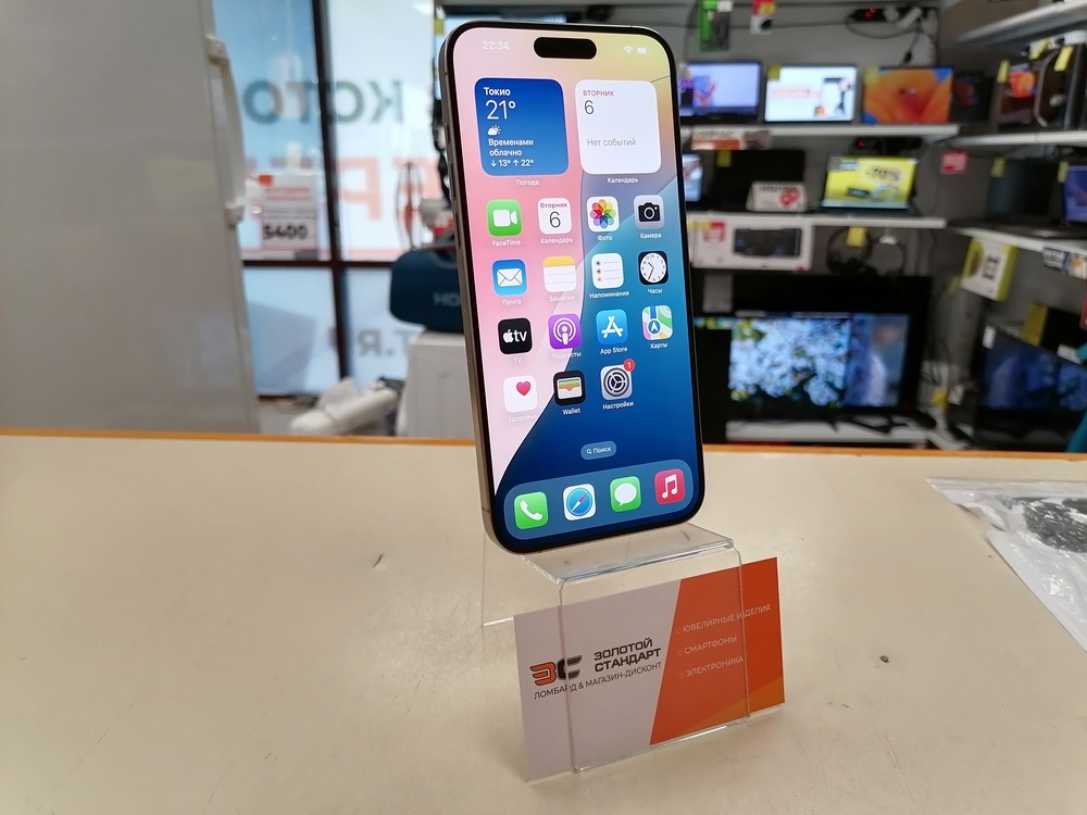 Смартфон Apple iPhone 15 Pro Max 512Gb