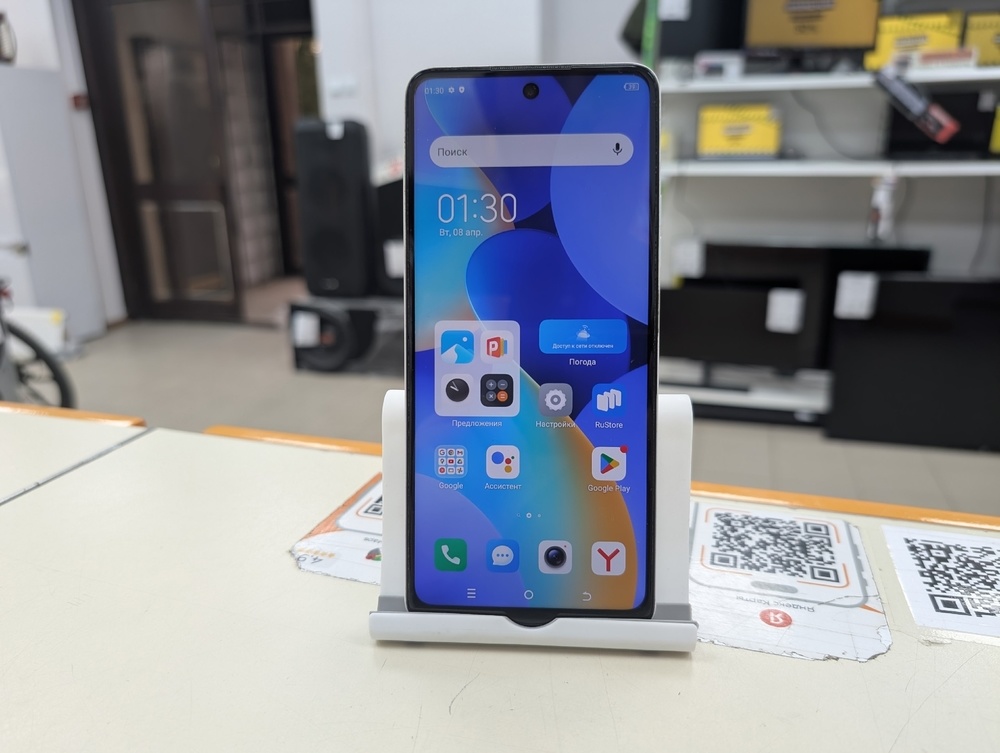 Смартфон Tecno Spark 10 Pro 8/128